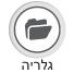 תיקיה